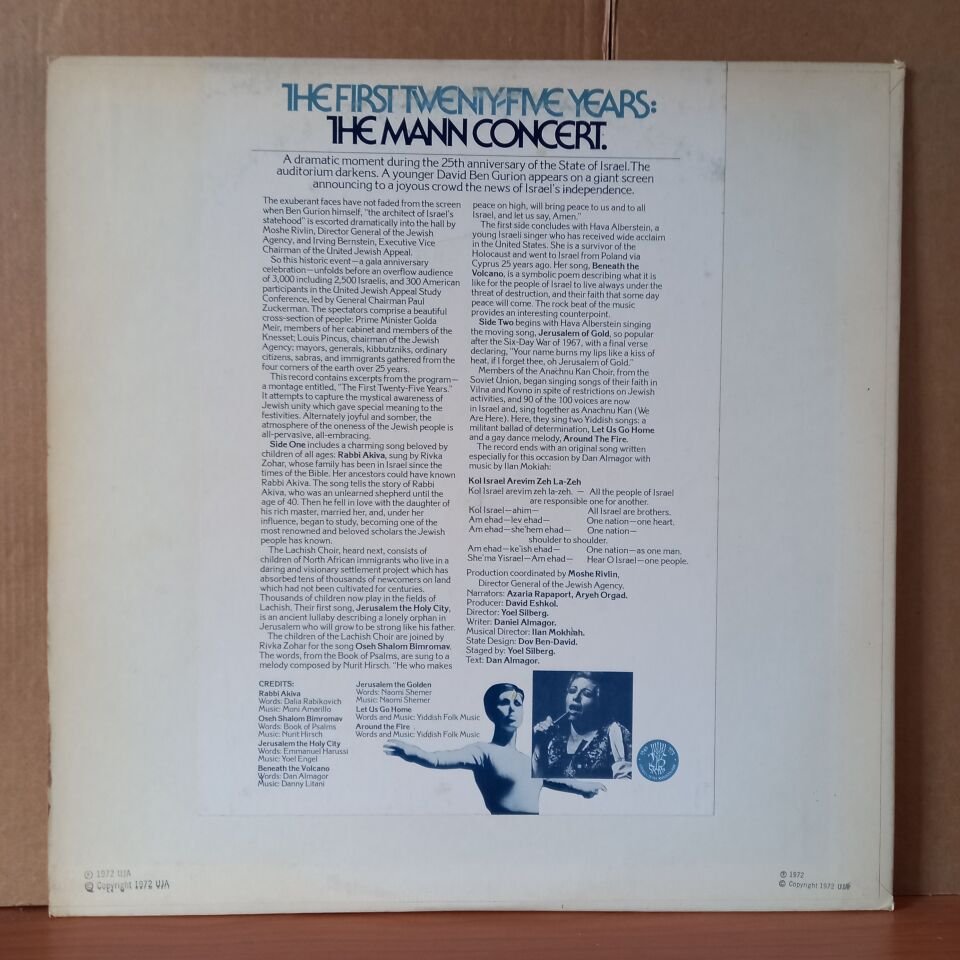 THE FIRST TWENTY-FIVE YEARS: THE MANN CONCERT (1972) - LP 2.EL PLAK