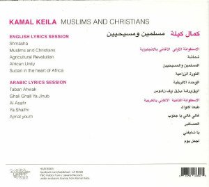KAMAL KEILA - MUSLIMS AND CHRISTIANS - LP 2018 EDITION HABIBI FUNK SIFIR PLAK