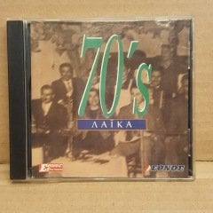 70'S LAIKO - VARIOUS ARTISTS (1996) - CD YUNANISTAN BASKI 2.EL