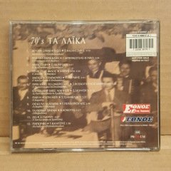 70'S LAIKO - VARIOUS ARTISTS (1996) - CD YUNANISTAN BASKI 2.EL