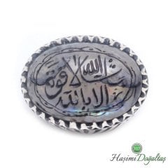 Aytaşı Doğaltaşlı Arapça Maşallah La Kuvvete İlla Billah Yazılı Gümüş Yüzük