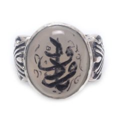 AyTaşı Taşlı Arapça Ya Vedudu Yazılı 925 Ayar Gümüş Yüzük