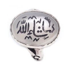 Ay Taşı Taşlı Arapça Maşallah Yazılı 925 Ayar Gümüş Yüzük