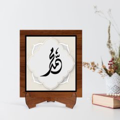 BK Home Kaligrafi Ya Muhammed Yazılı Ahşap Standlı Dini Tablo-1