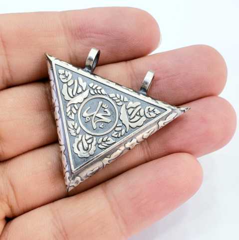 Muhammed Yazılı Üçgen Model Gümüş Cevşen
