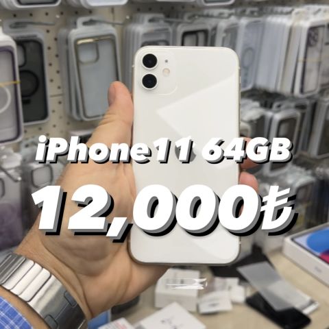 iPhone 11 64 GB Beyaz ( SIFIR )