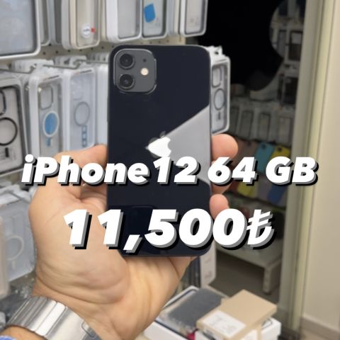 iPhone12 64 GB Siyah