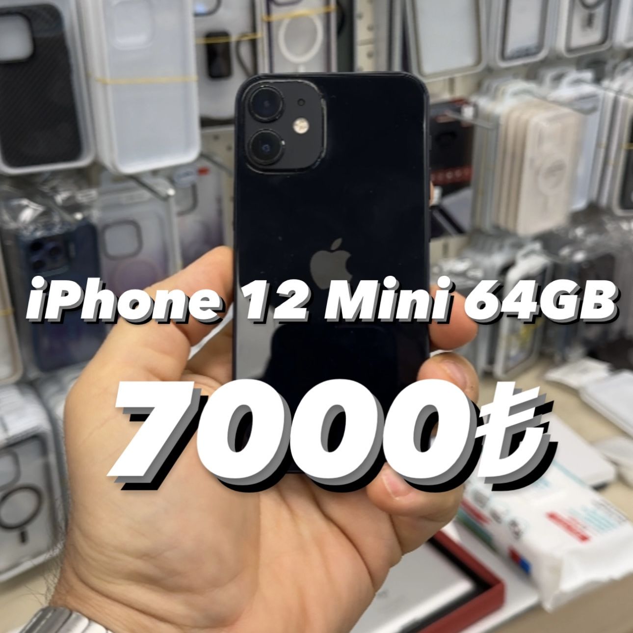 iPhone 12 Mini 64 GB