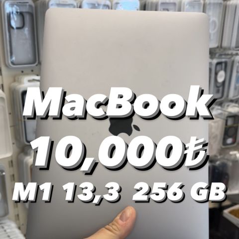MacBook Air 13.3 inc M1 8CPU 7GPU 8GB 256GB Uzay Grisi