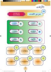 Arapça Bulmaca Kitabı