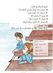 Hikaye Seti - Arapça Değerlerimi Öğreniyorum