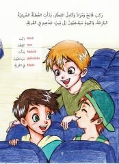 Hikaye Seti - Arapça Değerlerimi Öğreniyorum