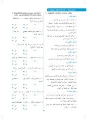 Çözümlü Adım Adım Arapça YDS (2.Baskı)