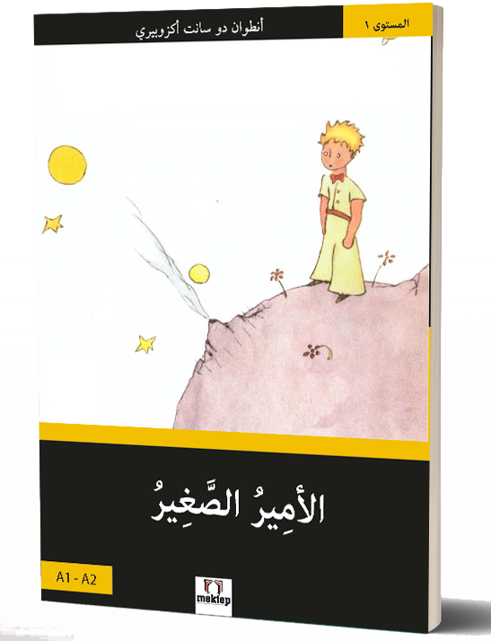 Küçük Prens - Arapça Roman
