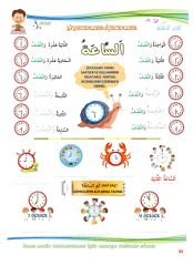 Arapça Etkinlik Kitabı - 6