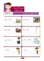 6.Sınıf Akıllı Arapça Yazı Defteri (2018)