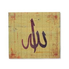 Ahşap Hat Kaligrafi ''Müsenna Hat Allah'' - Dekorasyon