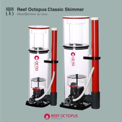 Reef Octopus - Classic 150-S Protein Skimmer