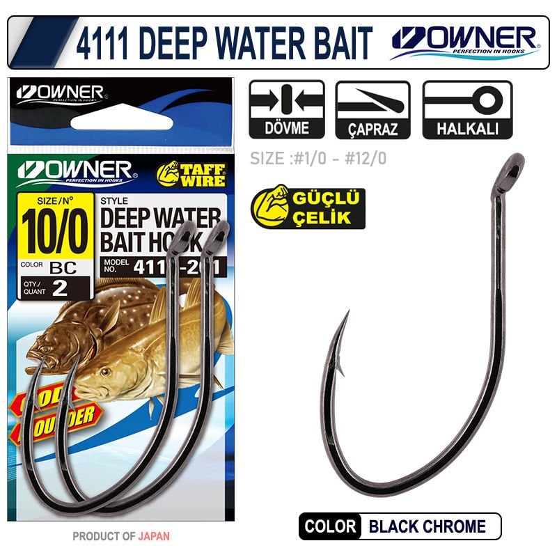 OWNER 4111 DEEP WATER BAIT