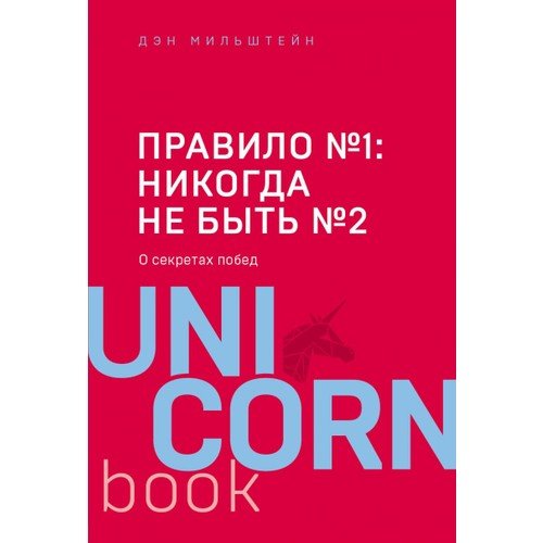 Правило №1 - никогда не быть №2: агент Павла Дацюка, Никиты Кучерова, Артемия Панарина, Никиты Зайцева и Никиты Сошникова о секр