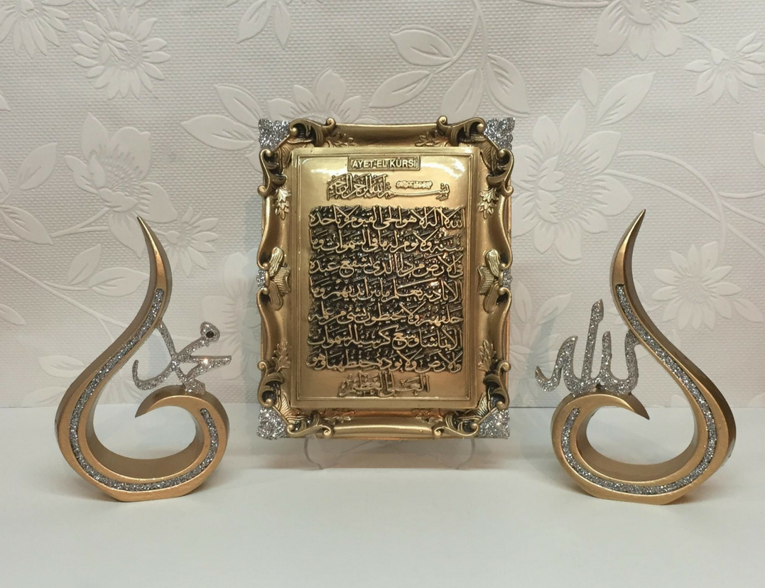 Allah (c.c) Hz.Muhammed (s.a.v) ve Ayetel Kürsi Lafza Takım