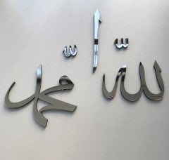 Allah (c.c) Hz.Muhammed (s.a.v) Lafza Takım