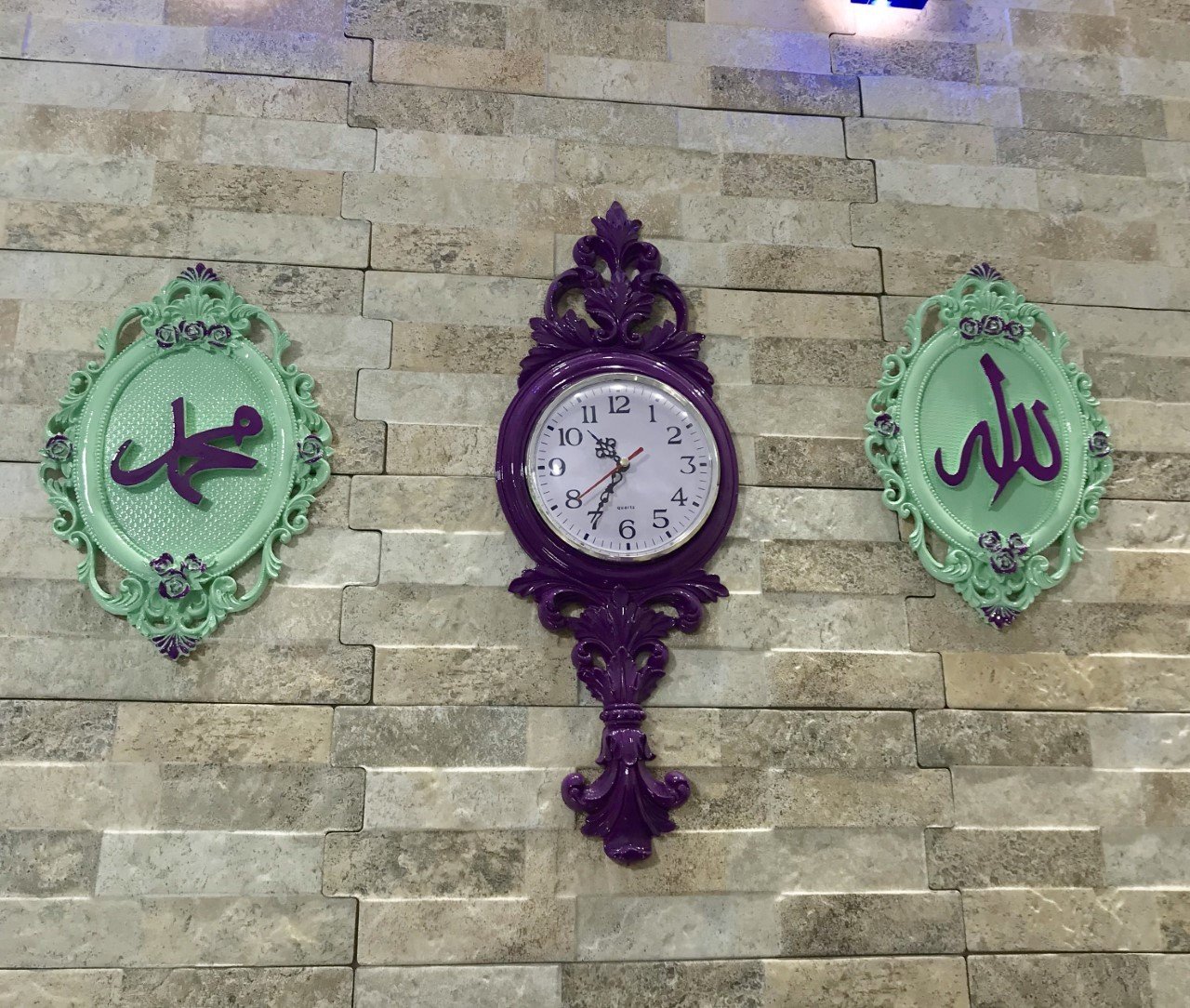 Allah (c.c) Hz.Muhammed (s.a.v) ve Saat Takım