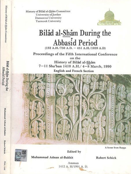 Biladü'ş-Şam fi'l-asri'l-Abbasi el-mu'temirü'd-devliyyü'l-hamis li-tarihi biladi'ş-Şam  -  بلاد الشام في العصر العباسي المؤتمر الدولي الخامس لتاريخ بلاد الشام 132-451 هـ 

750-1059 م

القسم الانجليزي والفرنسي