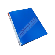 Bafix Katalog (Sunum) Dosya 100 LÜ A4 Mavi
