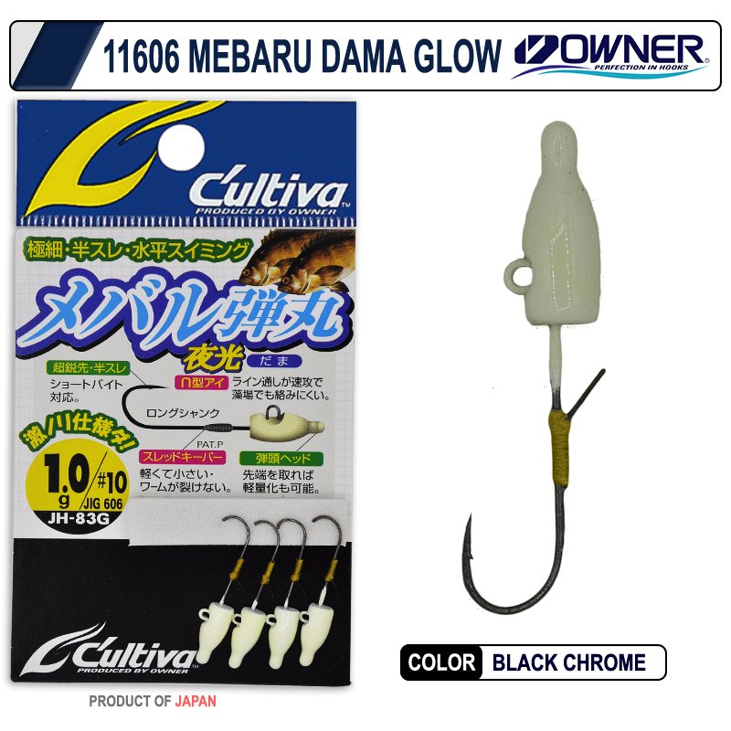 Cultiva 11606 Mebaru Dama Glow Lrf Jighead