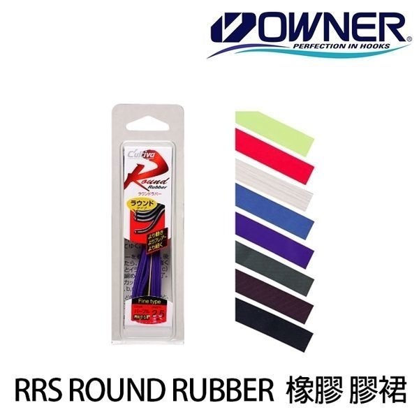 Owner 82908 Round Rubber Skirt 2,5 m Red