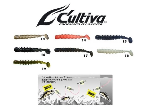 Cultiva 82906 Ring Kick Tail Lrf Silikonu 5 cm