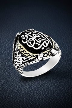 Pençe Model Edep Yahu Gümüş Yüzük