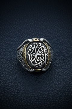 Pençe Model Edep Yahu Gümüş Yüzük