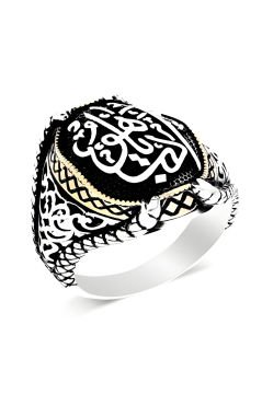 Pençe Model Edep Yahu Gümüş Yüzük