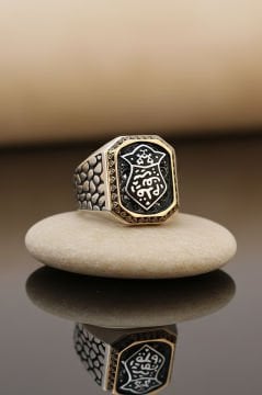 Benekli Model Kadem-i Şerif Taşsız Gümüş Yüzük