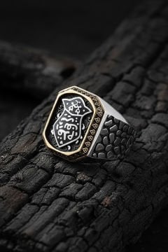 Benekli Model Kadem-i Şerif Taşsız Gümüş Yüzük