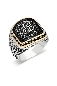 Benekli Model Kadem-i Şerif Model Taşsız Yüzük