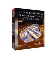 Underground Space Planning & Design