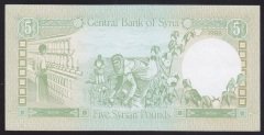 Suriye 5 Pound 1988 Çilaltı Pick 100d