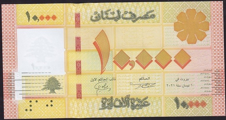 Lübnan 10000 Livre 2021 Çil