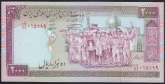 İran 2000 Riyal 1986 Çil Pick 141k