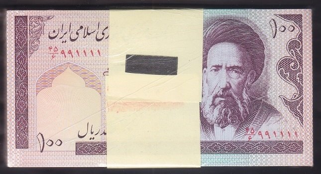 İRAN 100 RİYAL 1985 ÇİL DESTE (100 ADET)