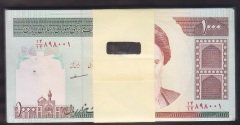 İRAN 1000 RİYAL 1992 ÇİL DESTE (100 ADET SERİ TAKİPLİ)