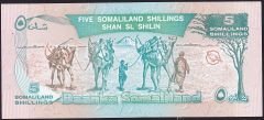 Somaliland 5 Şiling 1994 Çilaltı Çil 999