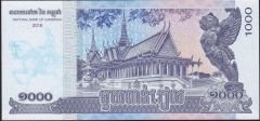 Kamboçya 1000 Riels 2016 Çil