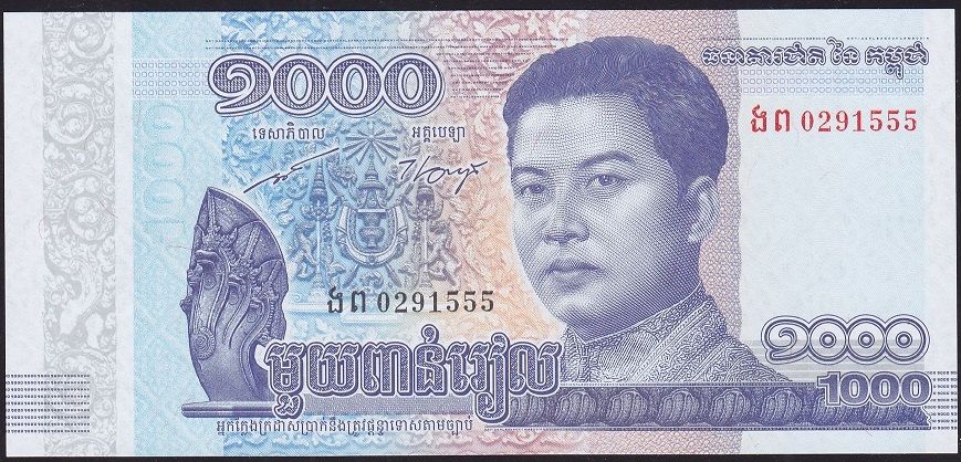Kamboçya 1000 Riels 2016 Çil 555