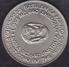 1983 Yılı 500 Lira Dünyada Basılan İlk Para Nikel