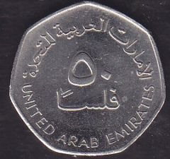 Birleşik Arap Emirliği 50 Fils 2007