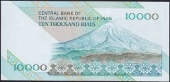 İran 10000 Riyal 1992 Çilaltı Çil Pick 146gR